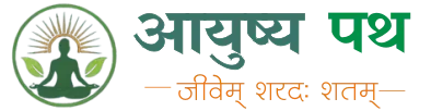 Ayushya Path Logo -Digital Health News Portal By Ayushya Mandiram