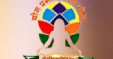 सरकारी योग शिक्षक बनना है? तो 'Yoga Alliance' नहीं, YCB सर्टिफिकेट है अनिवार्य!