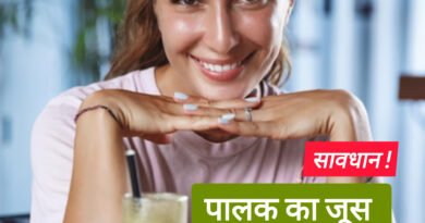 Spinach Juice 2025078