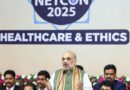 Amit Shah IMA Natcon-2025-Redefining-Medical-Ethics