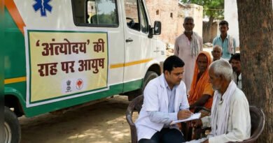 अंत्योदय' की राह पर आयुष: नरसिंहपुर में कोल जनजाति के लिए सजे 'आयुर्वेद के द्वार', सिखा रहे स्वस्थ जीवन का मंत्र | Ayushya Path