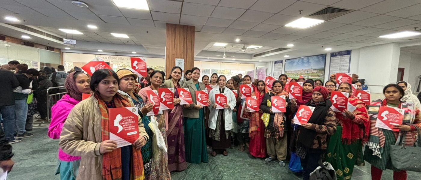AIIA ने लॉन्च किया गर्भाशय ग्रीवा कैंसर जागरूकता माह: आयुर्वेद और बचाव | Ayushya Pah