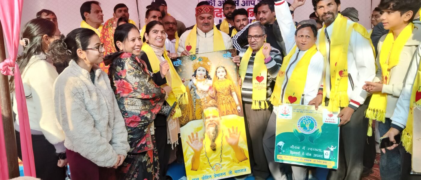 रेवाड़ी: 65वीं सफाई क्रांति से चमका 'बड़ा तालाब', ऐतिहासिक मंदिरों का कायाकल्प