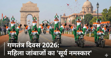 गणतंत्र दिवस 2026: चलती बाइक पर महिला जांबाजों का 'सूर्य नमस्कार' | कर्तव्य पथ