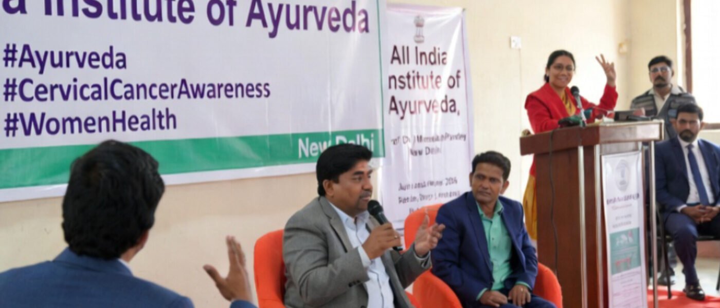 AIIA में फ्री सर्वाइकल कैंसर स्क्रीनिंग: 31 जनवरी तक पैप स्मीयर और जांच मुफ्त