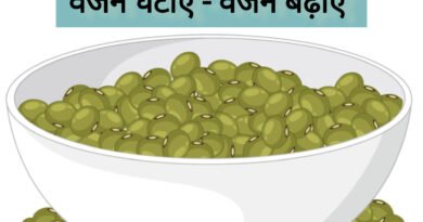 मूंग दाल पाउडर से वजन घटाएं और बढ़ाएं: 2 जादुई रेसिपी (All Season Formula)