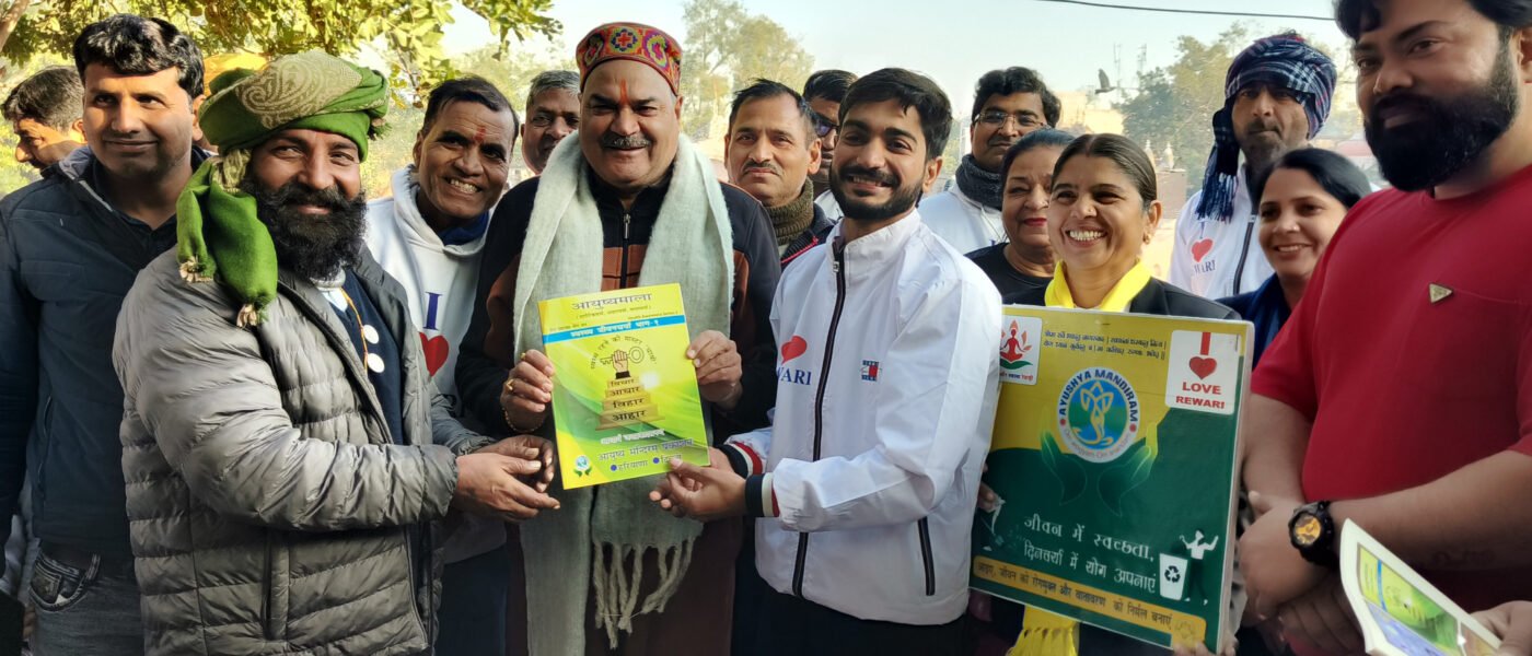 रेवाड़ी बड़ा तालाब पर 'स्वच्छता और योग' का ऐतिहासिक संगम | Watch Now