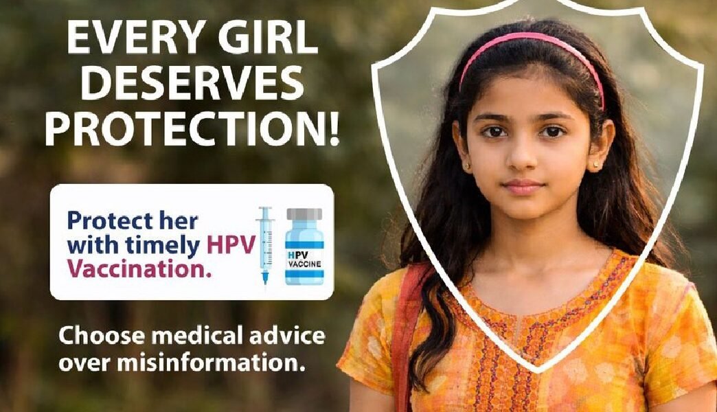 फ्री HPV वैक्सीन प्रोग्राम 2026: बेटियों को कैंसर से सुरक्षा | Ayushya Path