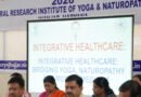 नेशनल कॉन्फ्रेंस 2026: 'योग-समयोग' से बदलेगी हेल्थकेयर की दिशा