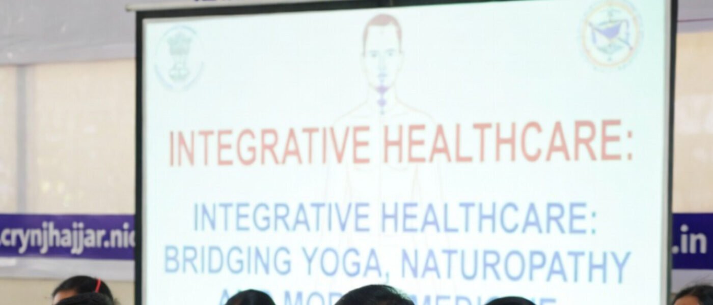 नेशनल कॉन्फ्रेंस 2026: 'योग-समयोग' से बदलेगी हेल्थकेयर की दिशा