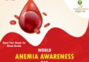 विश्व एनीमिया दिवस (World Anemia Awareness Day) 2026