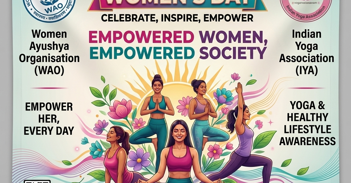 महिला दिवस: आयुष्य मन्दिरम् रेवाड़ी में फ्री योग शिविर | आयुष्य पथ