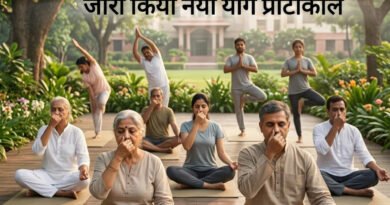आयुष मंत्रालय ने जारी किया NCDs के लिए नया योग प्रोटोकॉल