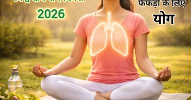 विश्व क्षय रोग दिवस 2026 | Ayushya Path Yoga 100 Countdown