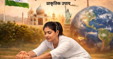 तनाव प्रबंधन में योग की भूमिका: विज्ञान-सम्मत अचूक समाधान