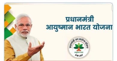 आयुष्मान भारत और AYUSH का एकीकरण: स्वास्थ्य सुरक्षा का नया युग