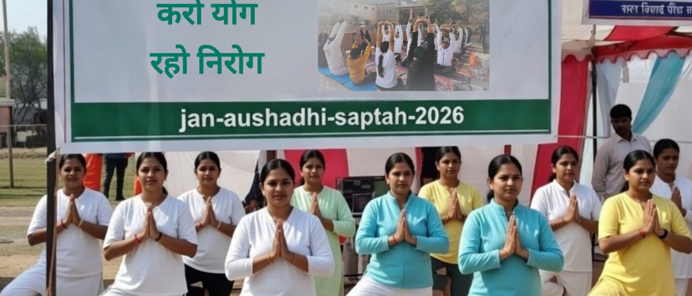 jan aushadhi saptah 2026
