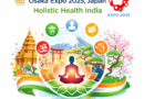 ओसाका एक्सपो 2025 में आयुष मंत्रालय