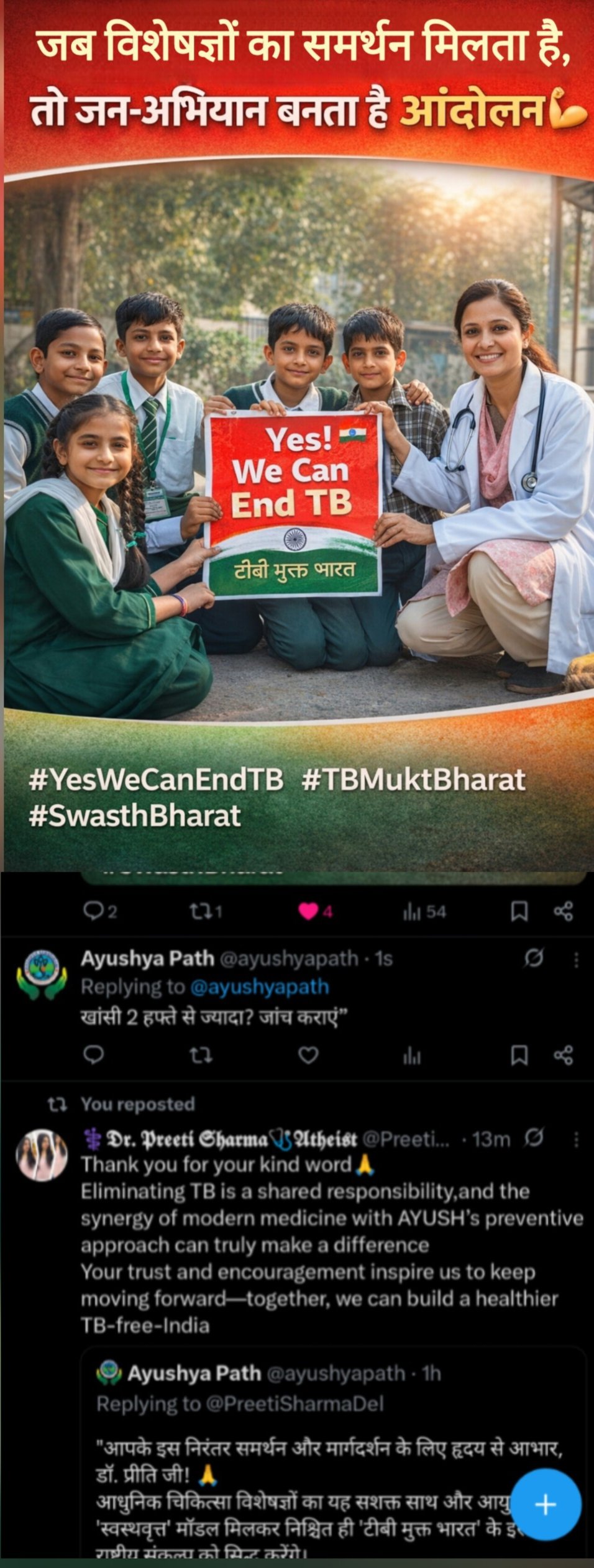 Dr. Preeti Sharma AIIMS Tweet regarding TB Mukt Bharat