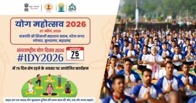 योग महोत्सव 2026, महाराष्ट्र