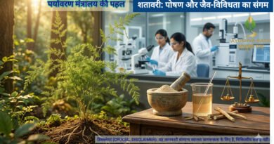 पोषण और जैव-विविधता का संगम