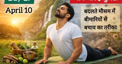 योग और इम्युनिटी: बदलते मौसम में बीमारियों से बचाव का तरीका