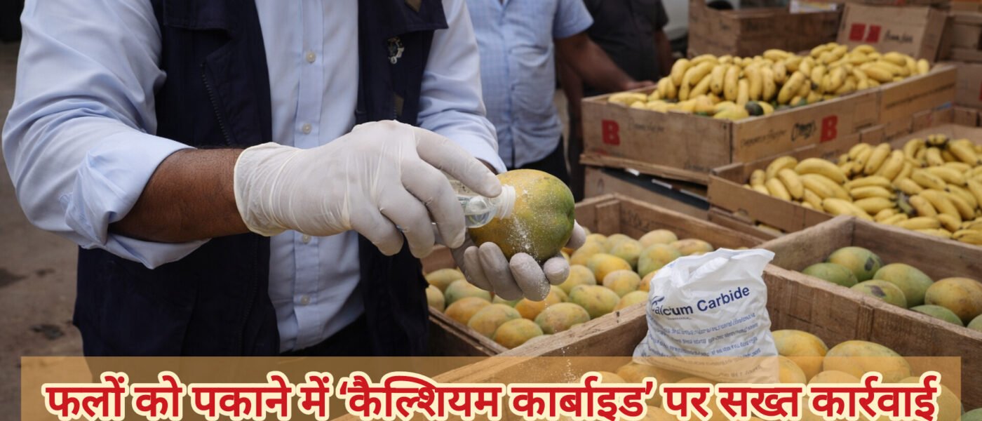 artificial fruit ripening fssai action