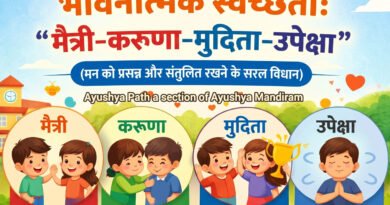 emotional hygiene for kids