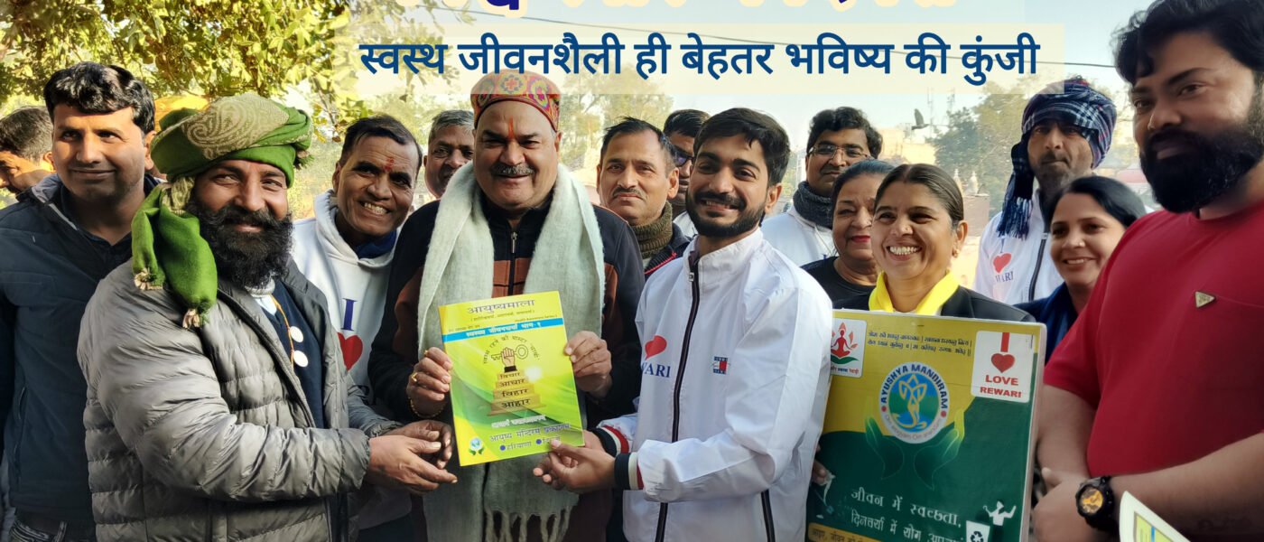 विश्व स्वास्थ्य दिवस 2026