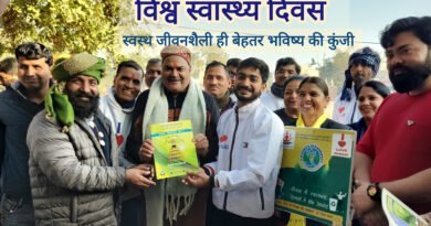 विश्व स्वास्थ्य दिवस 2026