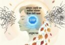 आंवला: प्रकृति का सर्वोच्च 'रसायन' और कैंसर-रोधी रक्षक | आयुष्य पथ