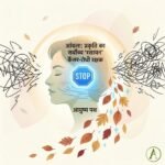 आंवला: प्रकृति का सर्वोच्च 'रसायन' और कैंसर-रोधी रक्षक | आयुष्य पथ