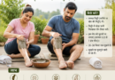 Arthritis (जोड़ों का दर्द): NMPB जड़ी-बूटियां, योग व प्राकृतिक लेप