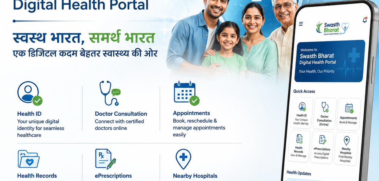 स्वस्थ भारत पोर्टल लॉन्च: भारत की नई डिजिटल स्वास्थ्य क्रांति | आयुष्य पथ